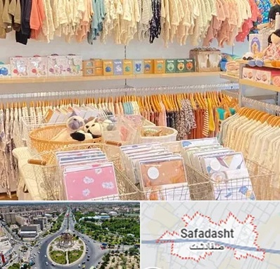 عمده فروشی سیسمونی در صفادشت