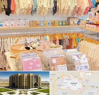 عمده فروشی سیسمونی در نجف آباد