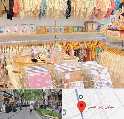 عمده فروشی سیسمونی در ولیعصر شهریار