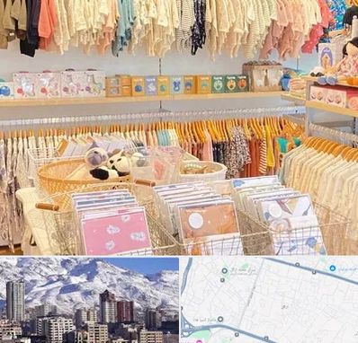 عمده فروشی سیسمونی در ازگل