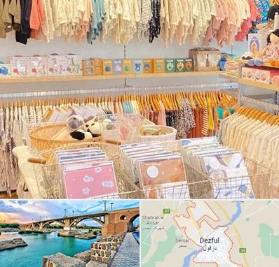 عمده فروشی سیسمونی در دزفول