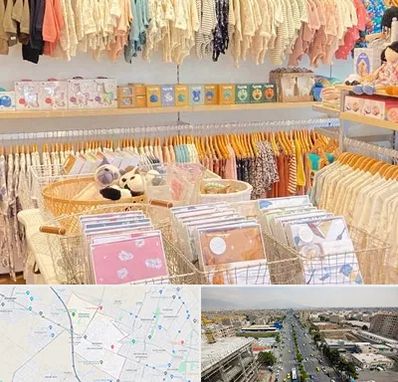 عمده فروشی سیسمونی در حصارک کرج