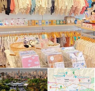 عمده فروشی سیسمونی در منطقه 1 تهران