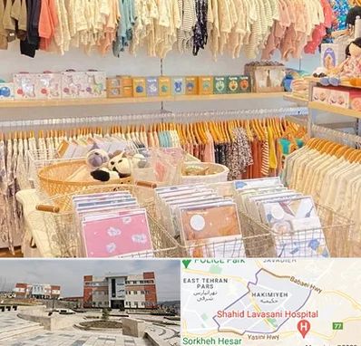 عمده فروشی سیسمونی در حکیمیه