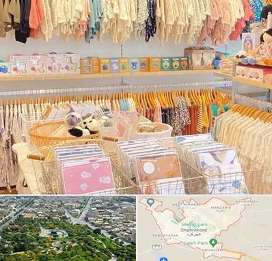 عمده فروشی سیسمونی در شهرکرد