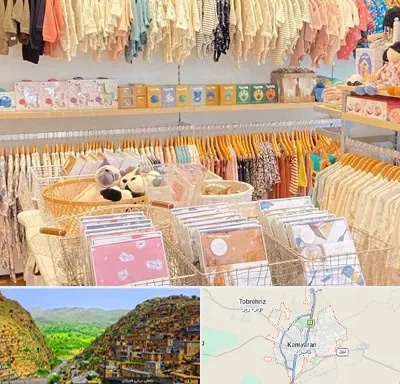 عمده فروشی سیسمونی در کامیاران
