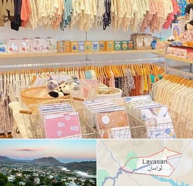 عمده فروشی سیسمونی در لواسان