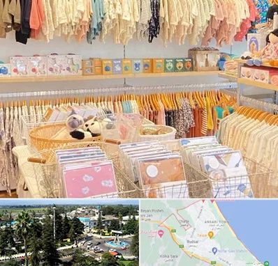 عمده فروشی سیسمونی در رودسر