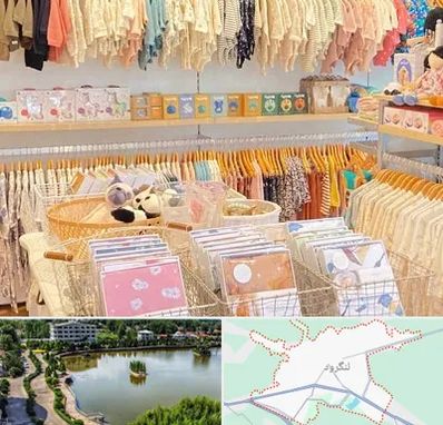 عمده فروشی سیسمونی در لنگرود