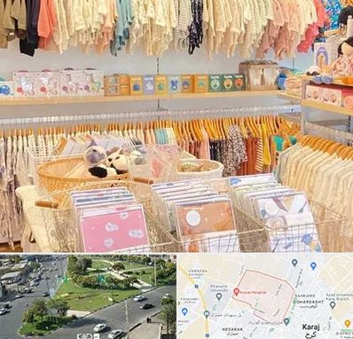 عمده فروشی سیسمونی در شاهین ویلا کرج