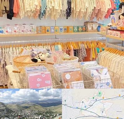 عمده فروشی سیسمونی در رودهن