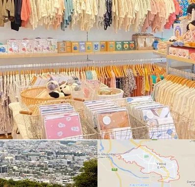 عمده فروشی سیسمونی در یاسوج