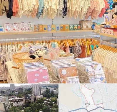 عمده فروشی سیسمونی در اوین