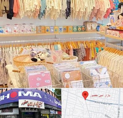 عمده فروشی سیسمونی در امین حضور