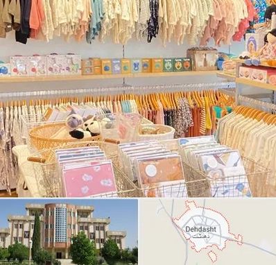 عمده فروشی سیسمونی در دهدشت