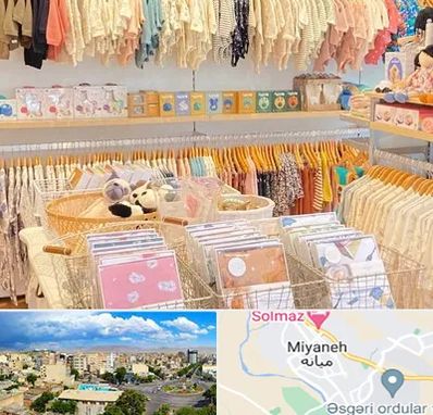 عمده فروشی سیسمونی در میانه