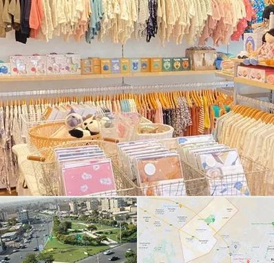 عمده فروشی سیسمونی در کمال شهر کرج