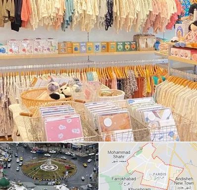 عمده فروشی سیسمونی در فردیس کرج