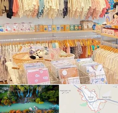 عمده فروشی سیسمونی در دورود