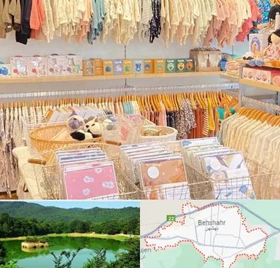 عمده فروشی سیسمونی در بهشهر