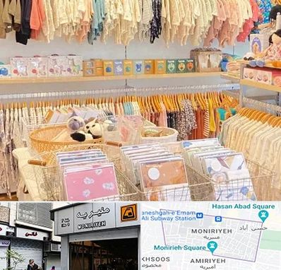 عمده فروشی سیسمونی در منیریه