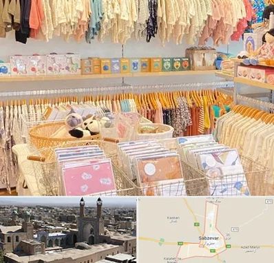 عمده فروشی سیسمونی در سبزوار