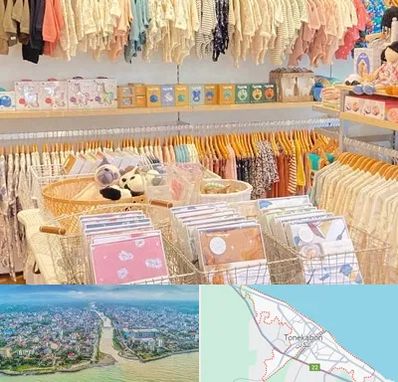 عمده فروشی سیسمونی در تنکابن