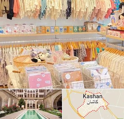 عمده فروشی سیسمونی در کاشان