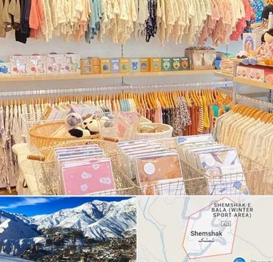 عمده فروشی سیسمونی در شمشک