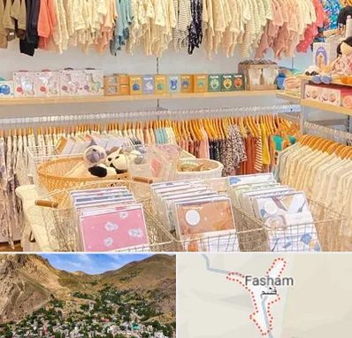 عمده فروشی سیسمونی در فشم