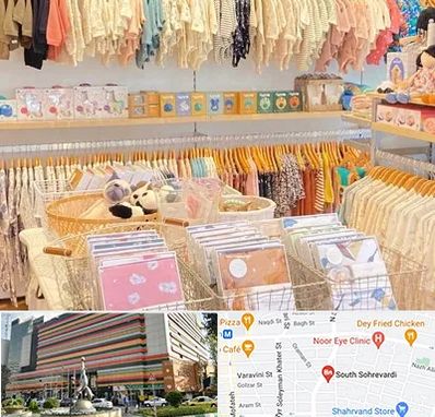 عمده فروشی سیسمونی در سهروردی