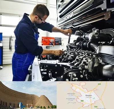 لوازم یدکی اسکانیا در سیرجان