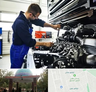 لوازم یدکی اسکانیا در کیانشهر