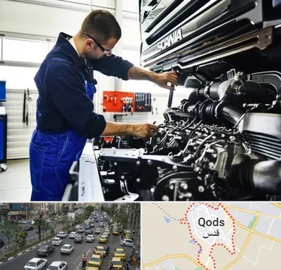 لوازم یدکی اسکانیا در شهر قدس