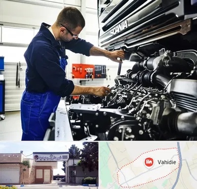 لوازم یدکی اسکانیا در وحیدیه شهریار