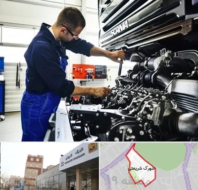 لوازم یدکی اسکانیا در شهرک شریعتی