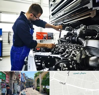 لوازم یدکی اسکانیا در خیابان قزوین