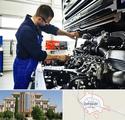 لوازم یدکی اسکانیا در دهدشت