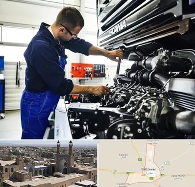 لوازم یدکی اسکانیا در سبزوار