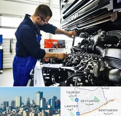 لوازم یدکی اسکانیا در قیطریه 