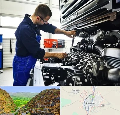 لوازم یدکی اسکانیا در کامیاران