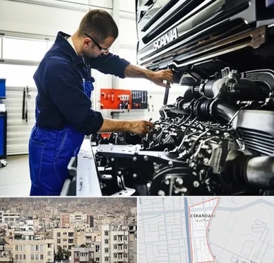لوازم یدکی اسکانیا در اسکندری 