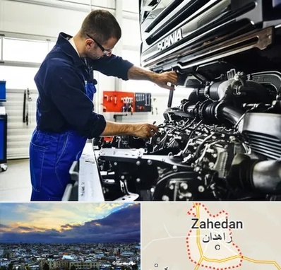 لوازم یدکی اسکانیا در زاهدان