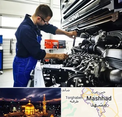 لوازم یدکی اسکانیا در مشهد