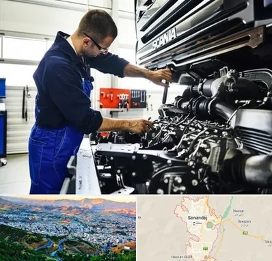 لوازم یدکی اسکانیا در سنندج