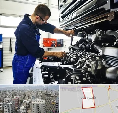 لوازم یدکی اسکانیا در شمس آباد تهران