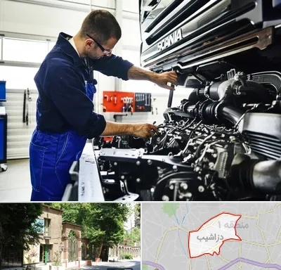 لوازم یدکی اسکانیا در دزاشیب