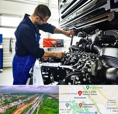 لوازم یدکی اسکانیا در قصرالدشت شیراز 