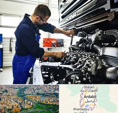 لوازم یدکی اسکانیا در اردبیل