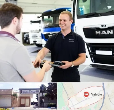 لوازم یدکی مان در وحیدیه شهریار